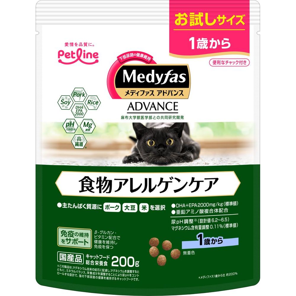 （まとめ買い）ペットライン メディファスアドバンス 食物アレルゲンケア 1歳から 200g 猫用フード 〔×12〕