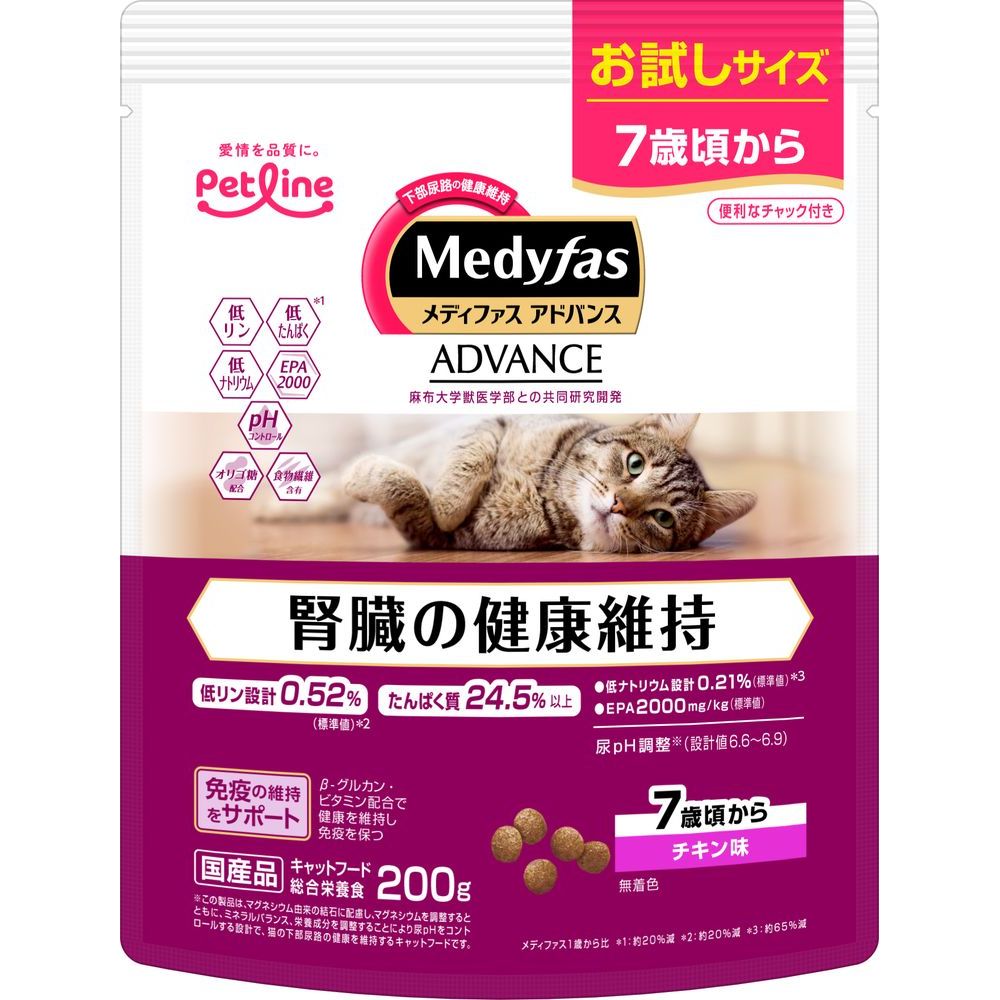 ペットライン メディファスアドバンス 腎臓の健康維持 7歳頃から チキン味 200g 猫用フード