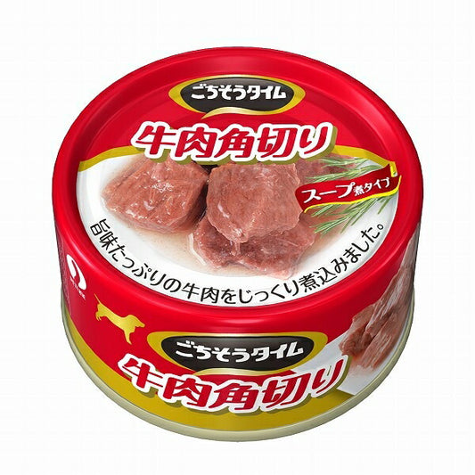 ペットライン ごちそうタイム 牛肉角切り 80g 犬用缶詰 ドッグフード