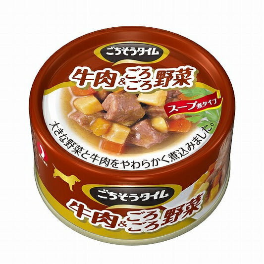 （まとめ買い）ペットライン ごちそうタイム 牛肉＆ごろごろ野菜 80g 犬用缶詰 ドッグフード 〔×24〕