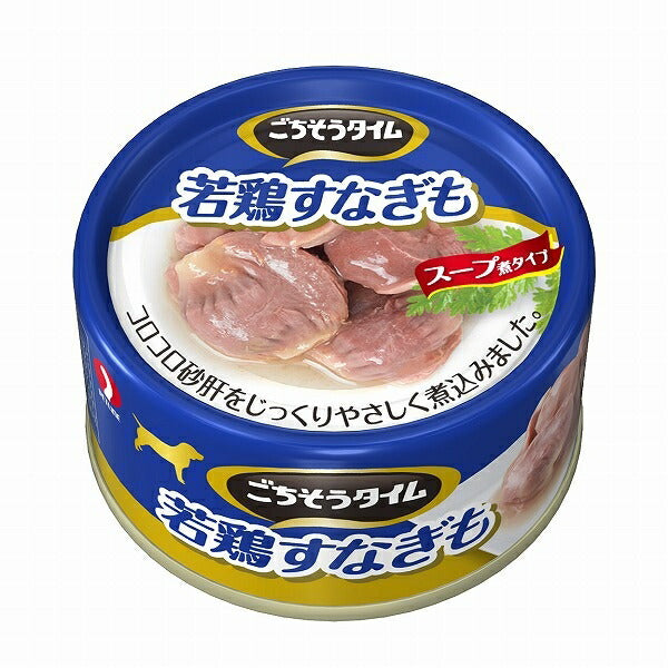 ペットライン ごちそうタイム 若鶏すなぎも 80g 犬用缶詰 ドッグフード