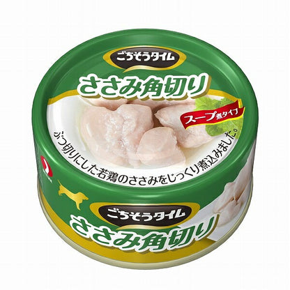 （まとめ買い）ペットライン ごちそうタイム ささみ角切り 80g 犬用缶詰 ドッグフード 〔×24〕