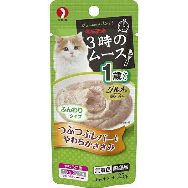 （まとめ買い）ペットライン キャネット 3時のムース 1歳から つぶつぶレバー入り 25g 猫用 キャットフード 〔×36〕