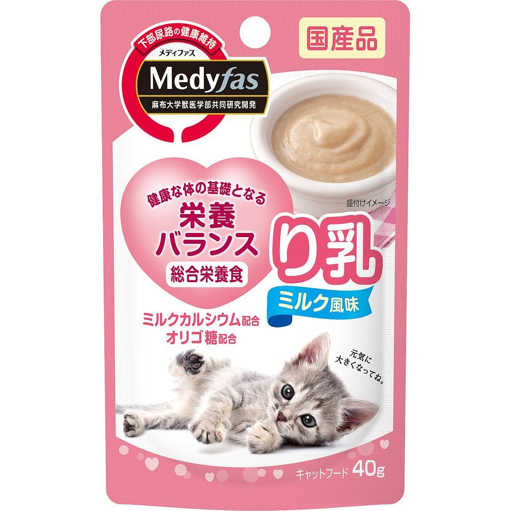 （まとめ買い）ペットライン メディファス ウェット り乳 ミルク風味 40g 猫用フード 〔×24〕