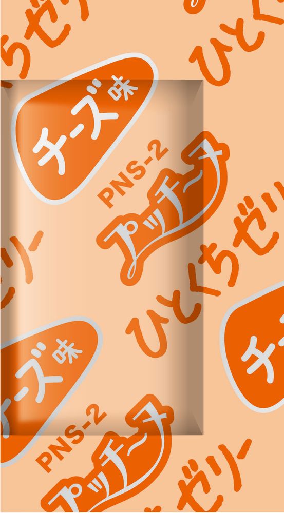 （まとめ買い）ペットライン プッチーヌ ひとくちゼリー 国産若鶏ささみ入りチーズ味 48g 犬用おやつ 〔×18〕