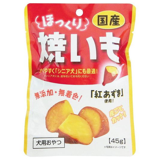 藤沢商事 ほっくり焼いも 45g 犬用おやつ