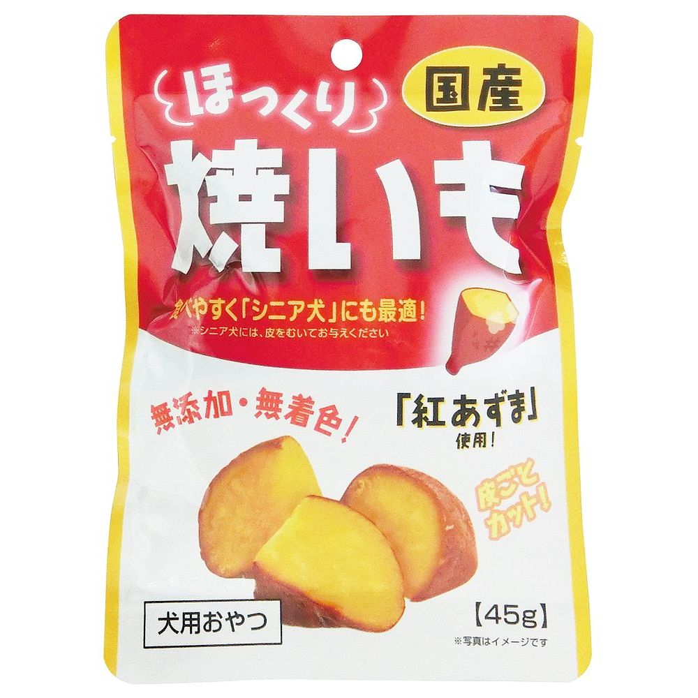 （まとめ買い）藤沢商事 ほっくり焼いも 45g 犬用おやつ 〔×20〕