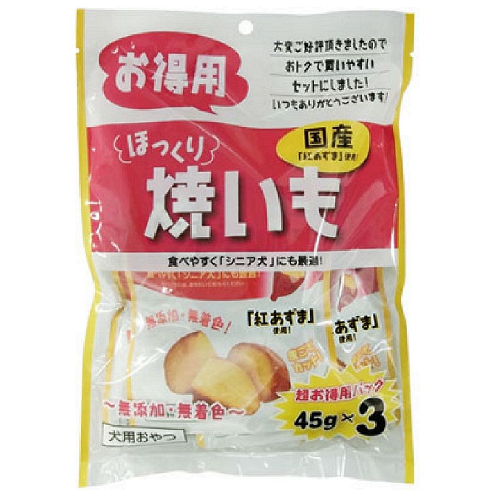 （まとめ買い）藤沢商事 ほっくり焼いも お徳用 45g×3P 〔×10〕