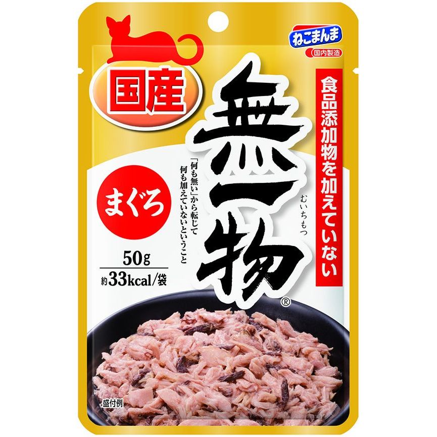 （まとめ買い）はごろもフーズ 無一物ねこまんま パウチ まぐろ 50g 猫用 キャットフード 〔×32〕