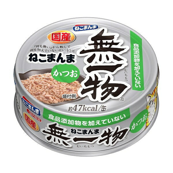 （まとめ買い）はごろもフーズ 無一物 ねこまんま かつお 70g 猫用缶詰 キャットフード 〔×24〕