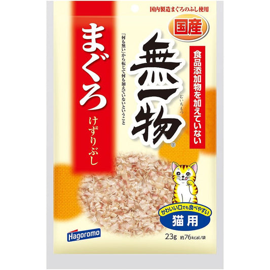 （まとめ買い）はごろもフーズ 無一物 まぐろけずりぶし 23g 猫用 〔×20〕