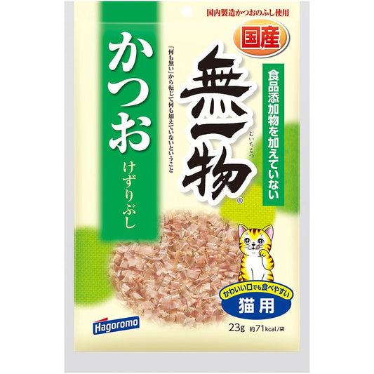 （まとめ買い）はごろもフーズ 無一物 かつおけずりぶし 23g 猫用 〔×20〕