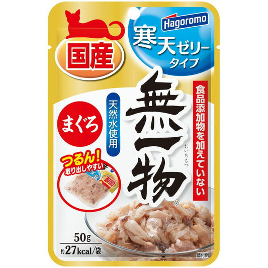 （まとめ買い）はごろもフーズ 無一物パウチ 寒天ゼリータイプ まぐろ 50g 猫用フード 〔×12〕