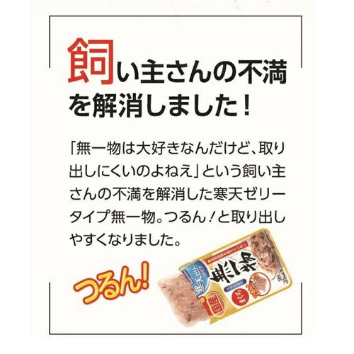 （まとめ買い）はごろもフーズ 無一物パウチ 寒天ゼリータイプ 鶏むね肉 40g 猫用フード 〔×12〕