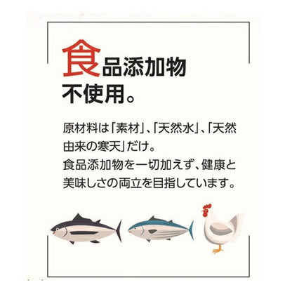 （まとめ買い）はごろもフーズ 無一物パウチ 寒天ゼリータイプ 鶏むね肉 40g 猫用フード 〔×12〕