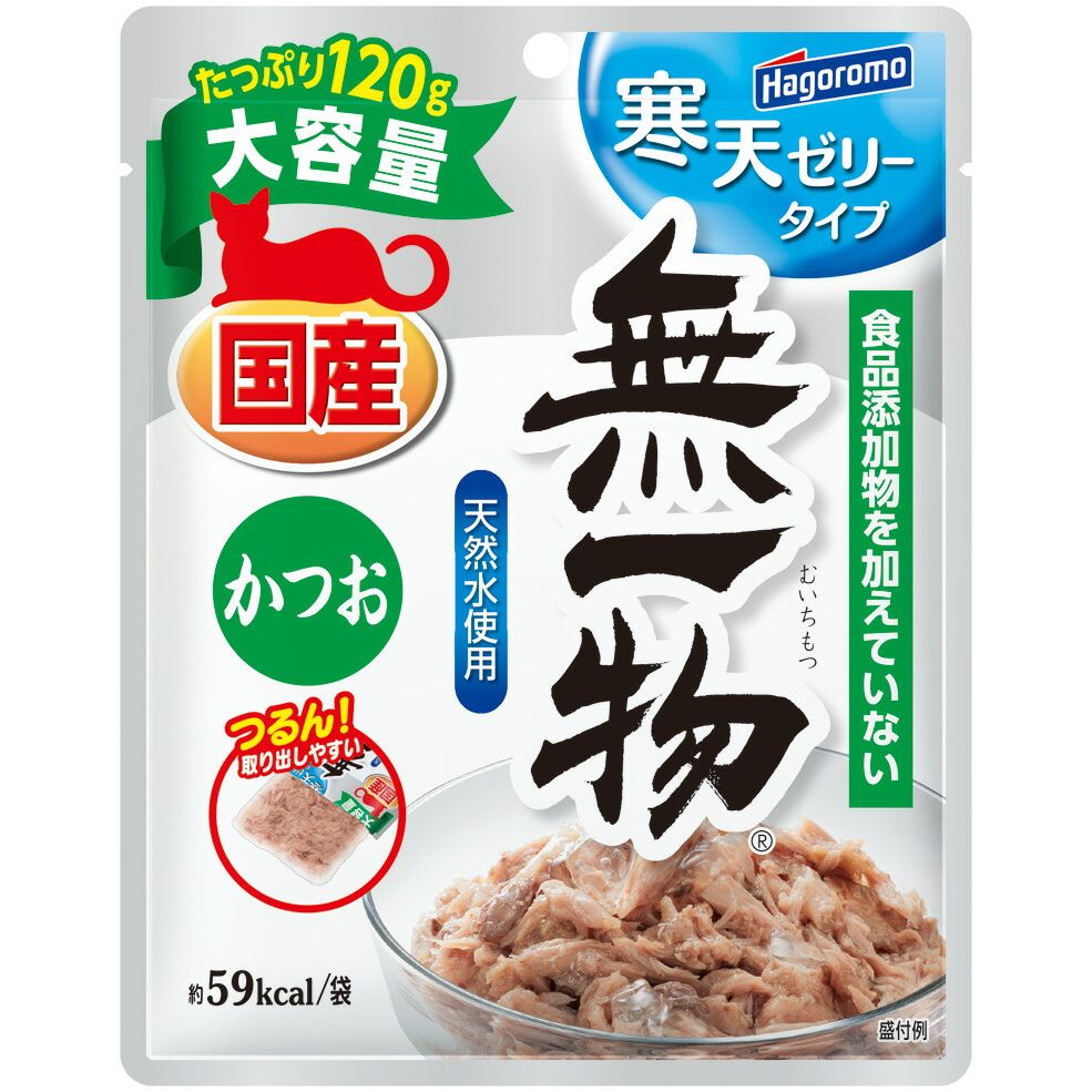 はごろもフーズ 無一物パウチ 寒天ゼリータイプ かつお 120g 猫用フード