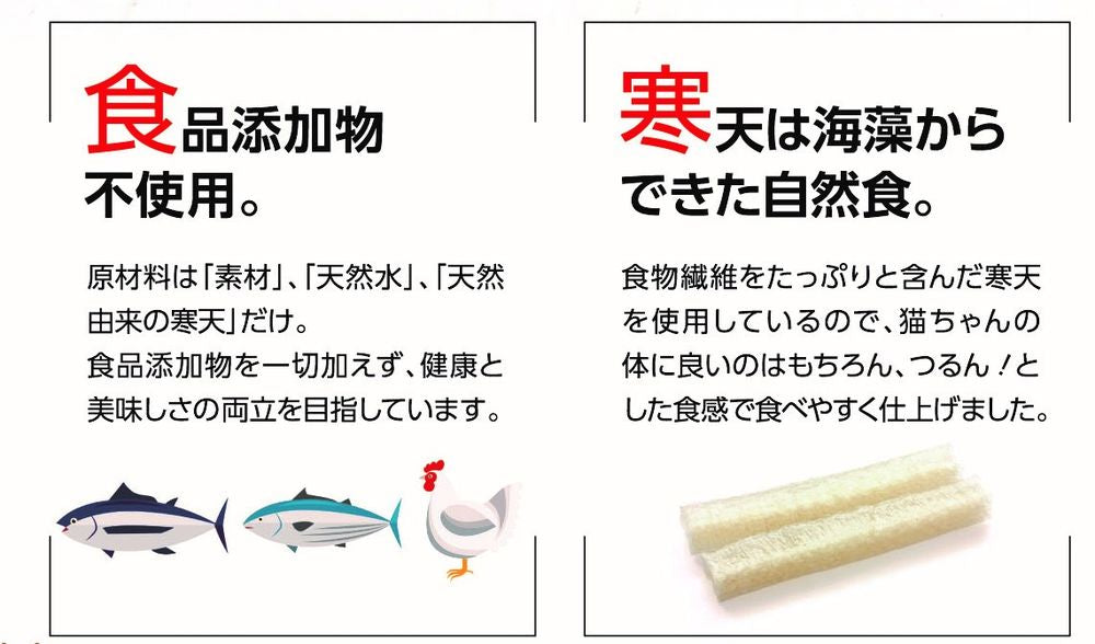 はごろもフーズ 無一物パウチ 寒天ゼリータイプ かつお 120g 猫用フード