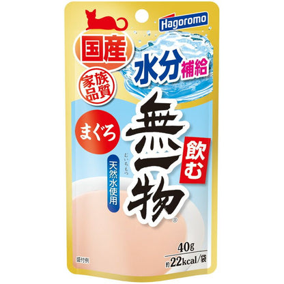 （まとめ買い）はごろもフーズ 飲む無一物パウチまぐろ 40g 猫用フード 〔×48〕