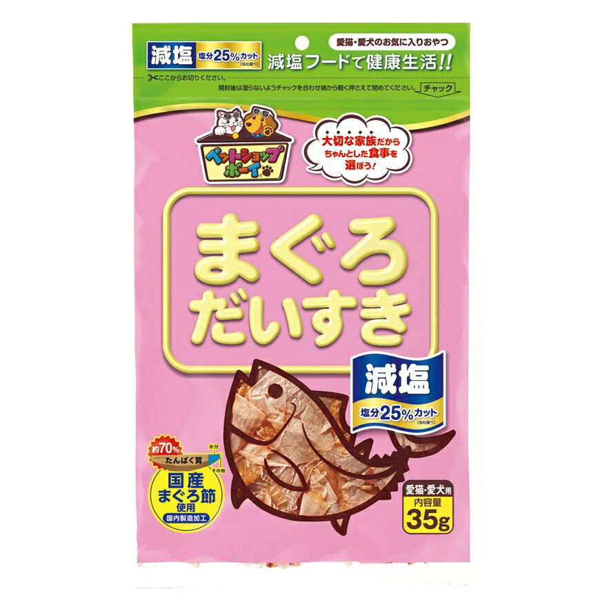 （まとめ買い）マルトモ 減塩まぐろだいすき 35g 犬猫用おやつ 〔×15〕