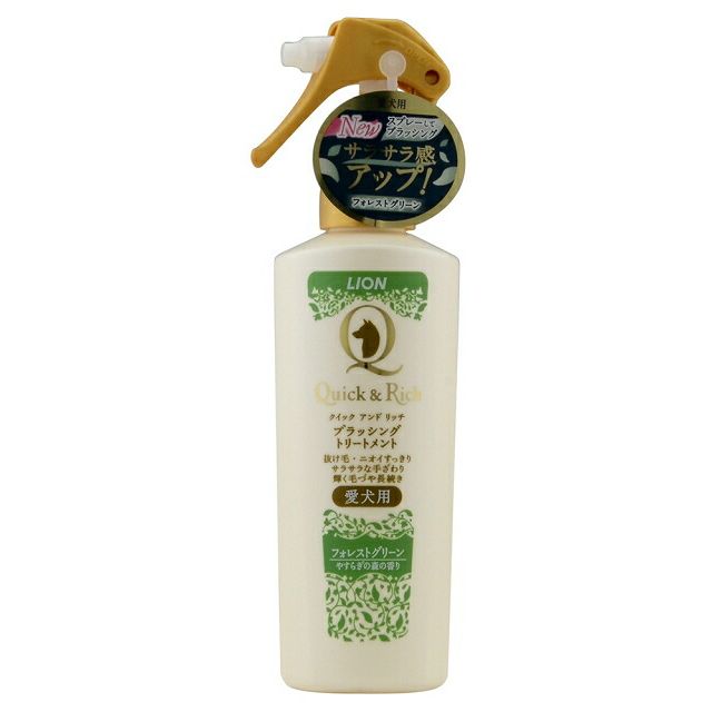 ライオン Quick&Rich クイックアンドリッチ ブラッシングトリートメント 愛犬用 フォレストグリーン 200ml