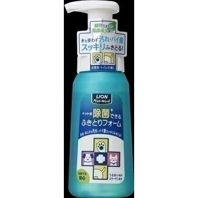 ライオン ペットキレイ除菌できる ふきとりフォーム本体 250ml