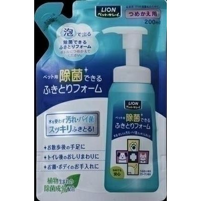 ライオン ペットキレイ除菌できる ふきとりフォームつめかえ用 200ml