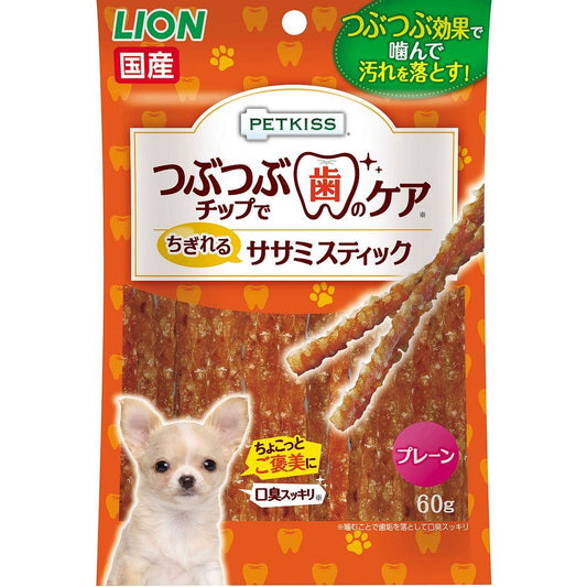 （まとめ買い）ライオン PETKISS つぶつぶチップで歯のケア ちぎれるササミスティックプレーン 60g 犬用 〔×16〕