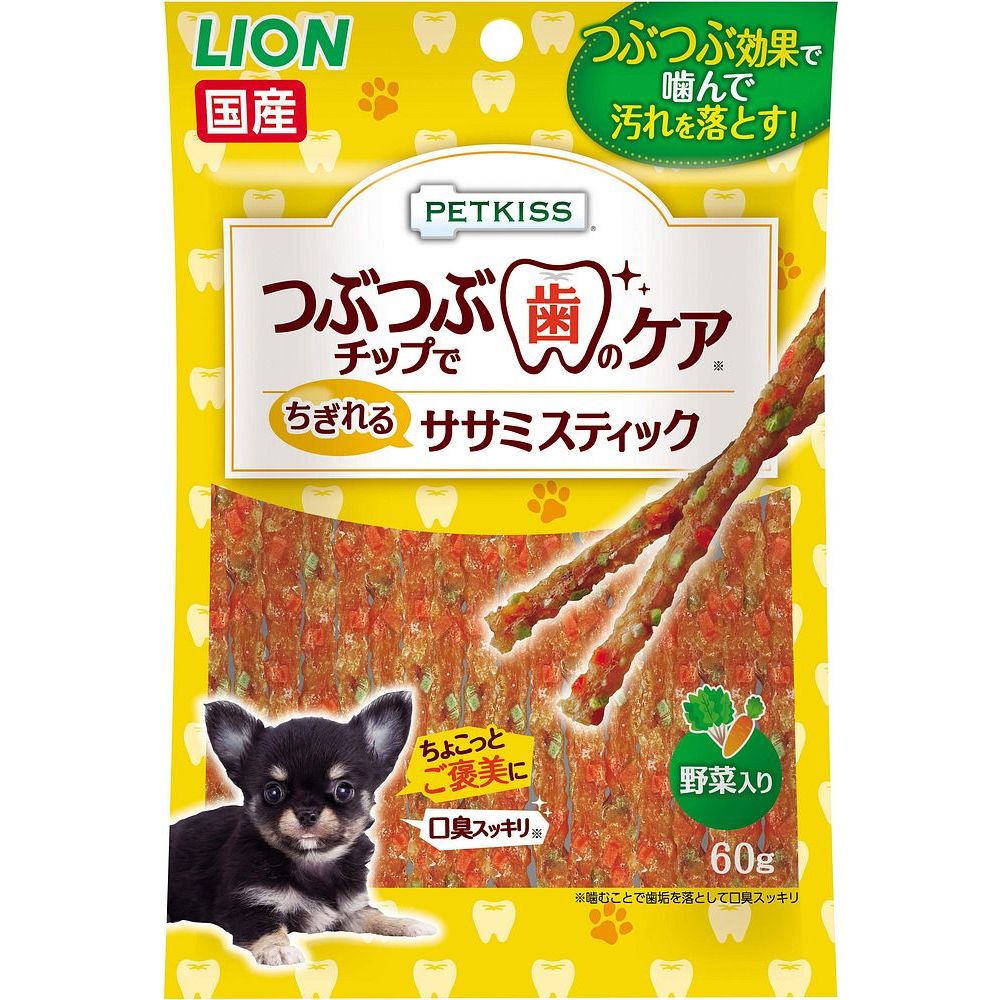 （まとめ買い）ライオン PETKISS つぶつぶチップで歯のケア ちぎれるササミスティック野菜入り 60g 犬用 〔×16〕