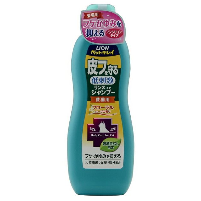 ライオン 猫用シャンプー ペットキレイ 薬用 皮フを守るリンスインシャンプー 愛猫用 330ml