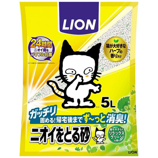 ライオン 猫砂 ニオイをとる砂 リラックスグリーンの香り 5L