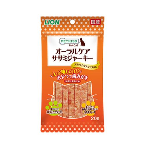 ライオン ペットキス オーラルケア ササミジャーキー 20g 猫用