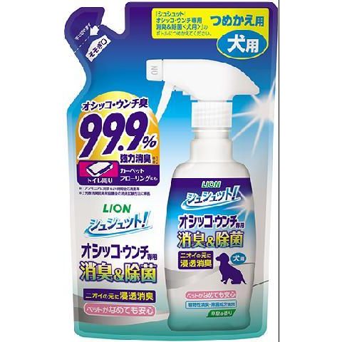 ライオン シュシュット! シュシュット! オシッコ・ウンチ専用消臭&除菌犬用つめかえ用 280ml