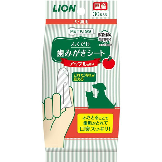 ライオン PETKISS 歯みがきシート アップルの香り ペット用品