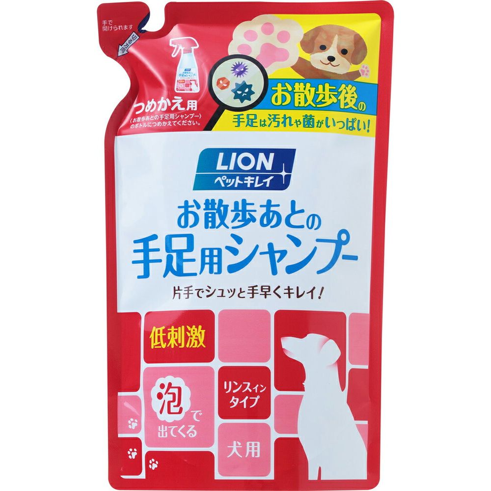 ライオン ペットキレイ お散歩あとの手足用シャンプー 愛犬用 つめかえ用 220ml