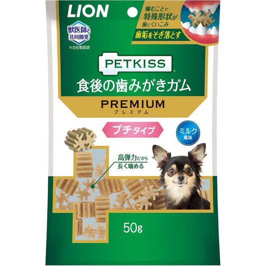 ライオン PETKISS 食後の歯みがきガム プレミアム プチタイプ 50g 犬用おやつ