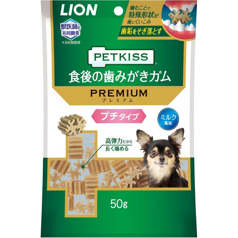 （まとめ買い）ライオン PETKISS 食後の歯みがきガム プレミアム プチタイプ 50g 犬用おやつ 〔×8〕