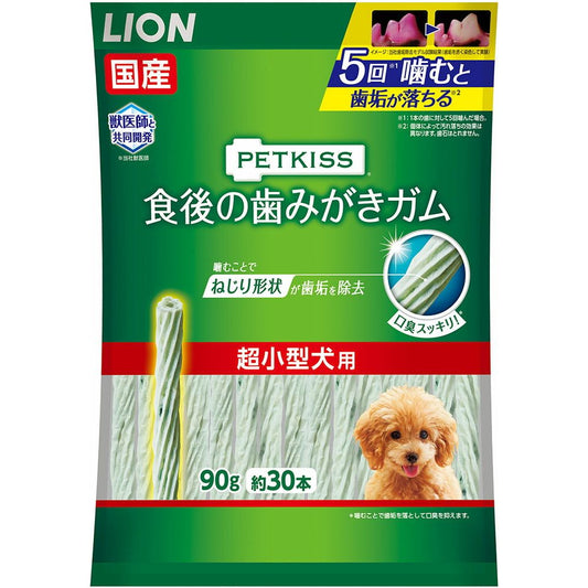 ライオン PETKISS 食後の歯みがきガム 超小型犬用 90g(約30本)