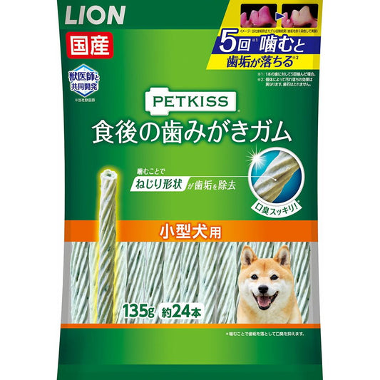 （まとめ買い）ライオン PETKISS 食後の歯みがきガム 小型犬用 135g(約24本) 〔×6〕