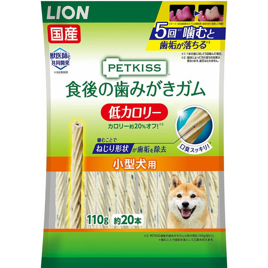 （まとめ買い）ライオン PETKISS 食後の歯みがきガム 低カロリー 小型犬用 110g(約20本) 〔×6〕