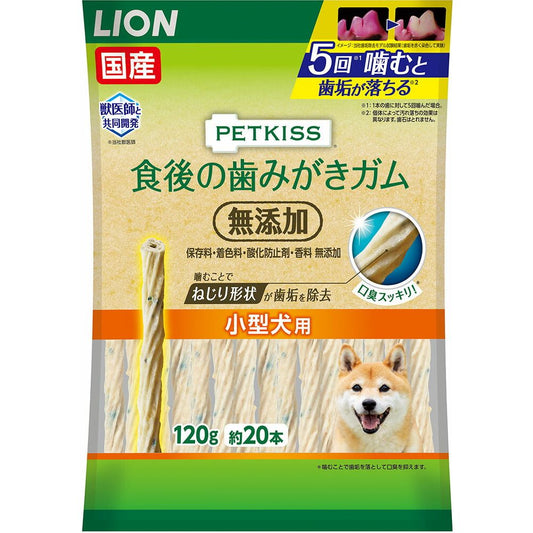 （まとめ買い）ライオン PETKISS 食後の歯みがきガム 無添加 小型犬用 120g(約20本) 〔×6〕