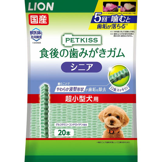 （まとめ買い）ライオン PETKISS 食後の歯みがきガム シニア 超小型犬用 20本 〔×6〕