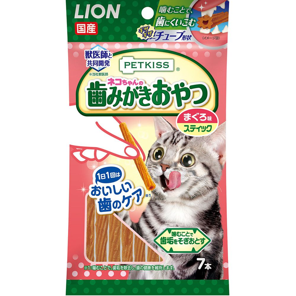 ライオン PETKISS 猫ちゃんの歯みがきおやつ まぐろ味 スティック 7本