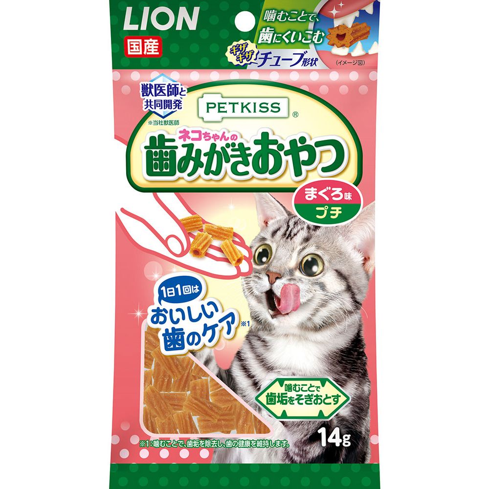 ライオン PETKISS 猫ちゃんの歯みがきおやつ まぐろ味 プチ 14g