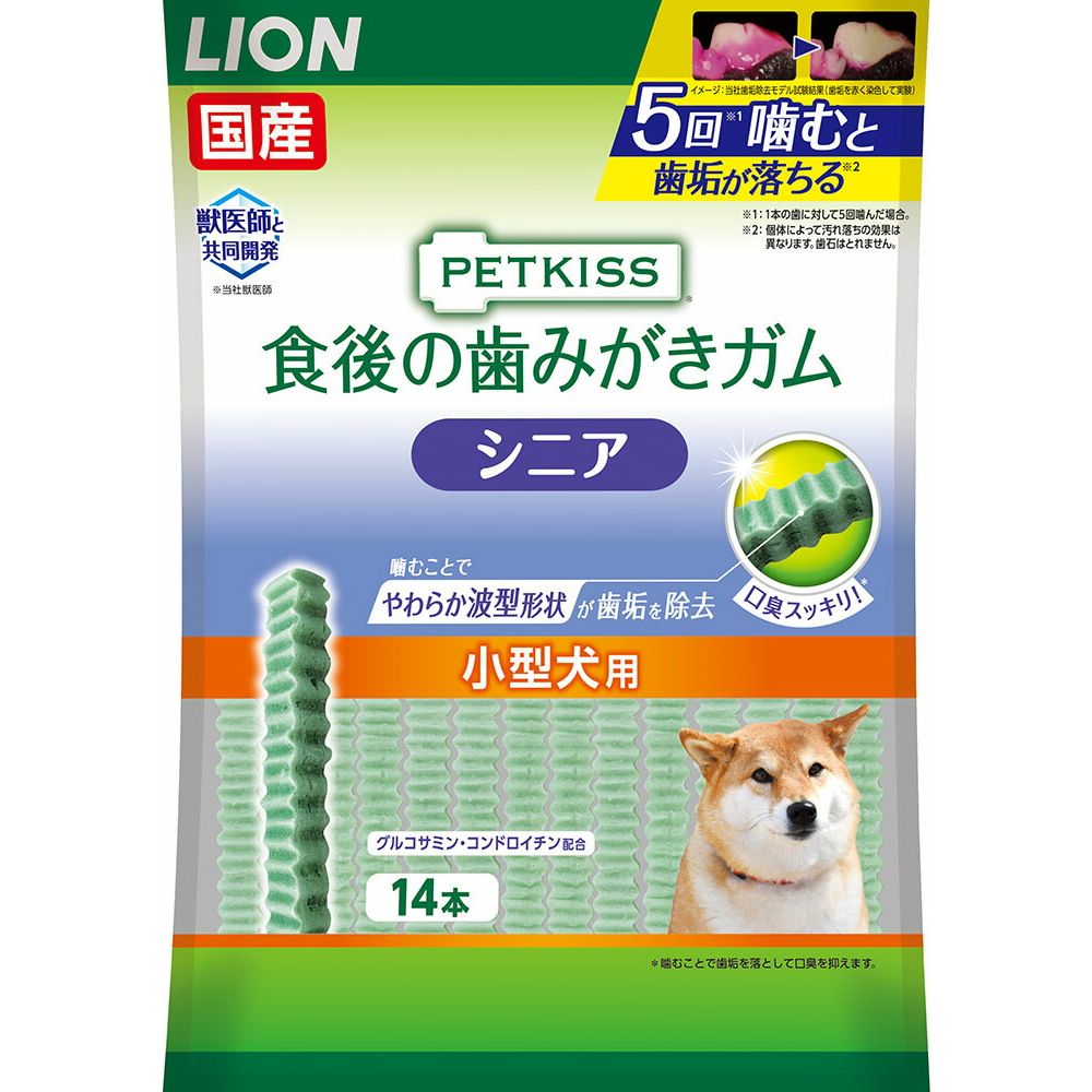 ライオン PETKISS 食後の歯みがきガム シニア 小型犬用 14本