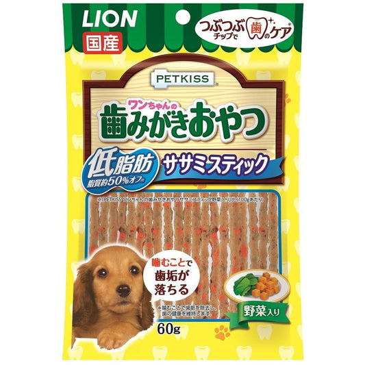 ライオン PETKISS ワンちゃんの歯みがきおやつ 低脂肪ササミスティック 野菜入り 60g 犬用おやつ