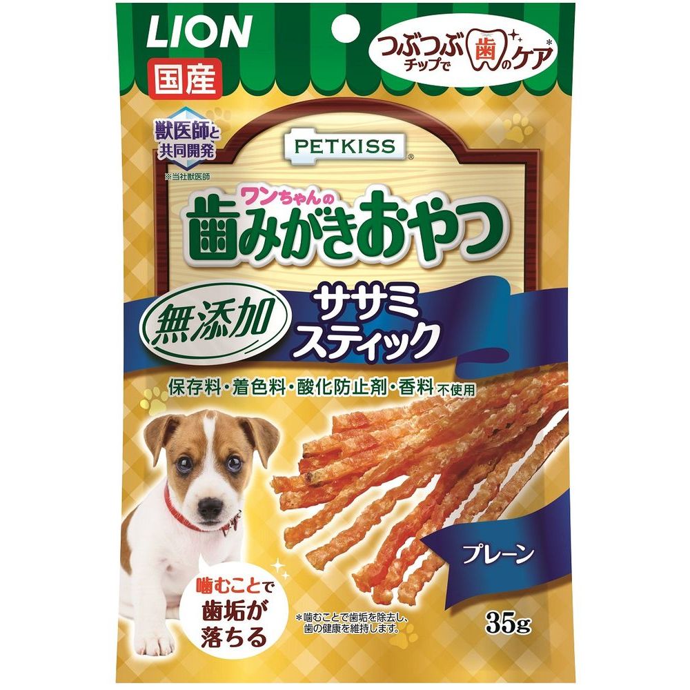 ライオン PETKISS ワンちゃんの歯みがきおやつ 無添加ササミスティック プレーン 35g 犬用おやつ