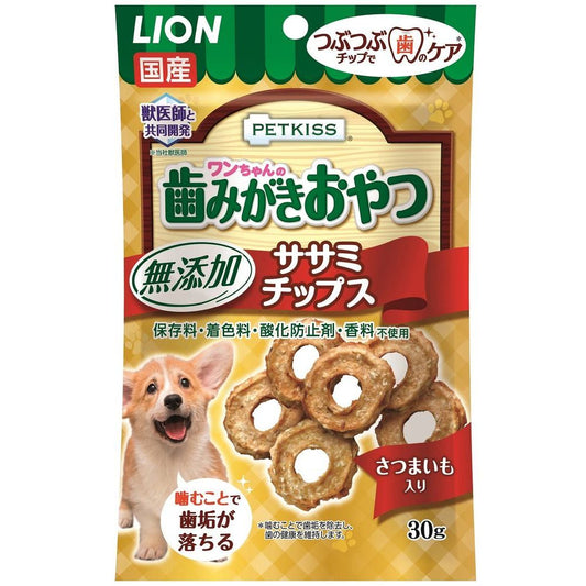 ライオン PETKISS ワンちゃんの歯みがきおやつ 無添加ササミチップス さつまいも入り 30g 犬用おやつ