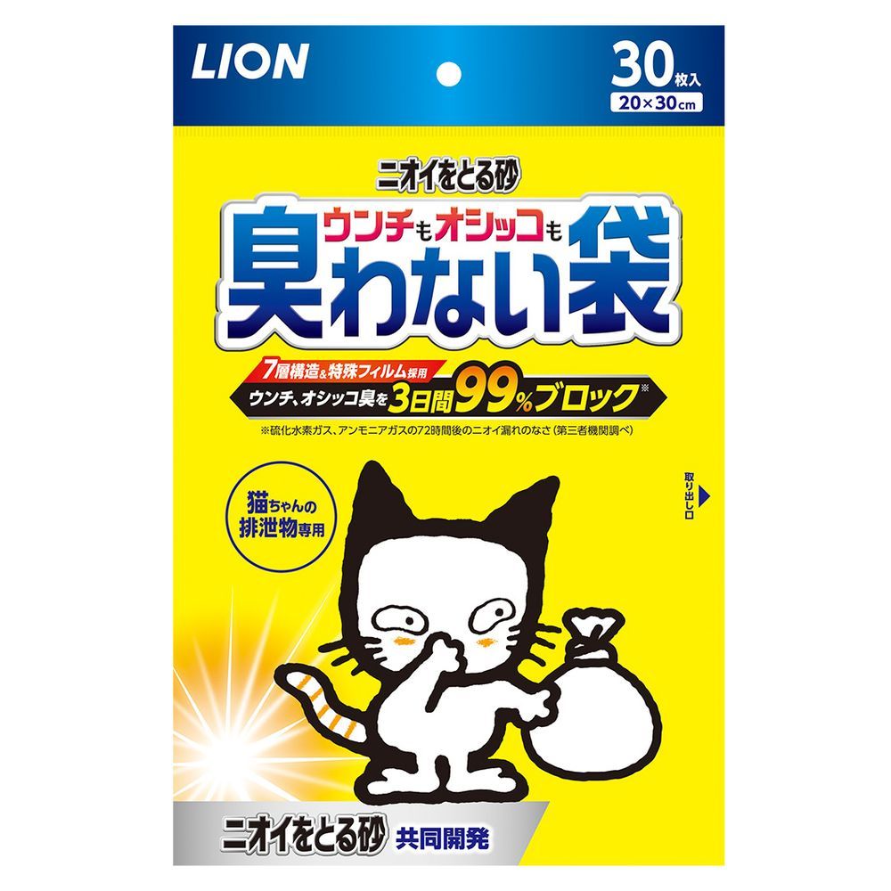 （まとめ買い）ライオン ウンチもオシッコも臭わない袋 30枚入 ペット用品 〔×10〕