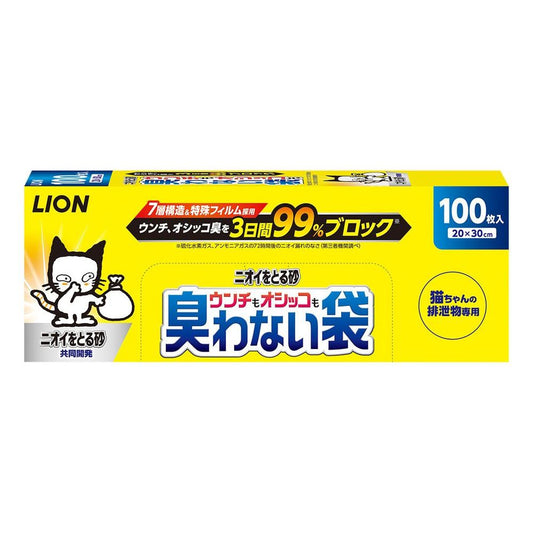 （まとめ買い）ライオン ウンチもオシッコも臭わない袋 100枚入 ペット用品 〔×3〕