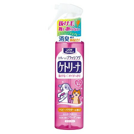 ライオン ペットキレイ ケトリーナベビーパウダーの香り 200ml